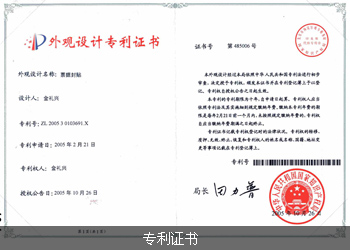 不锈钢德标582吊环螺母